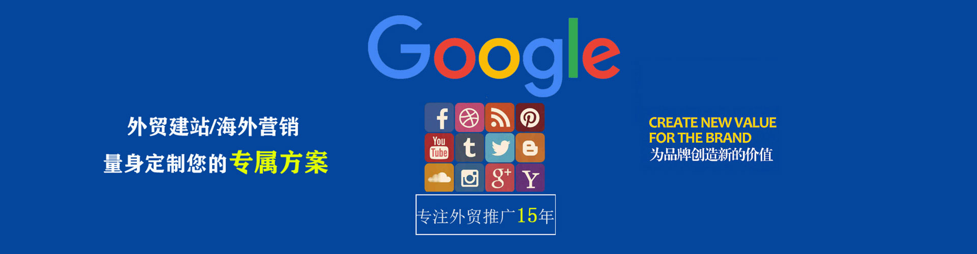 任城百度搜索推广