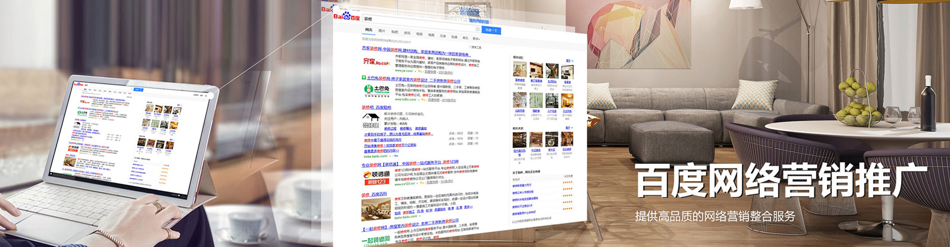 任城竞价端口开户